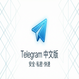 Telegram 中文版开发者API接口简介与使用场景（无套路） - Telegram 官网